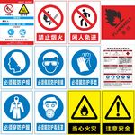 标识牌