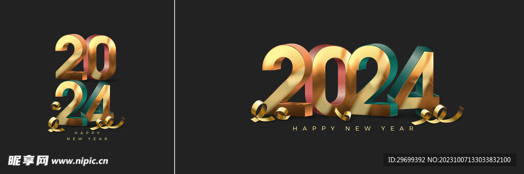 2024年
