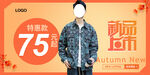 吊旗 