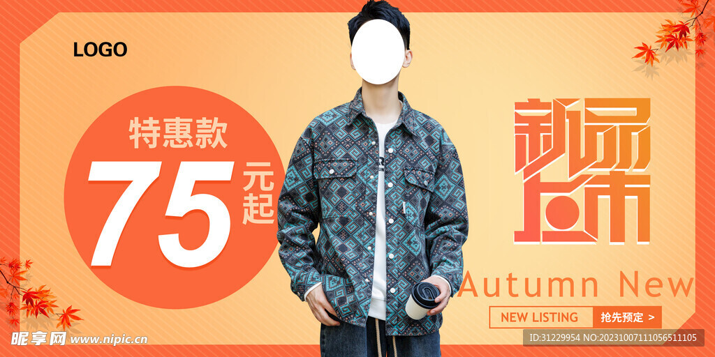 吊旗 