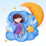 睡眠日 