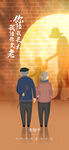重阳节