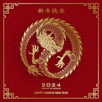 2024年龙年新年春节 
