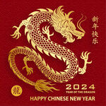 2024年龙年新年春节 
