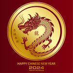 2024年龙年新年春节 