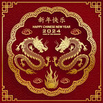 2024年龙年新年春节 