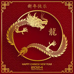2024年龙年新年春节 
