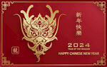 2024年龙年新年春节 