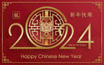 2024年龙年新年春节 