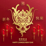 2024年龙年新年春节 