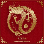 2024年龙年新年春节 