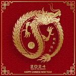 2024年龙年新年春节 