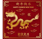 2024年龙年新年春节 