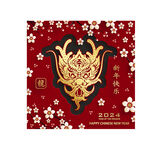 2024年龙年新年春节 