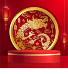 2024年龙年新年春节 