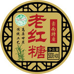 老红糖