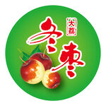 冬枣 