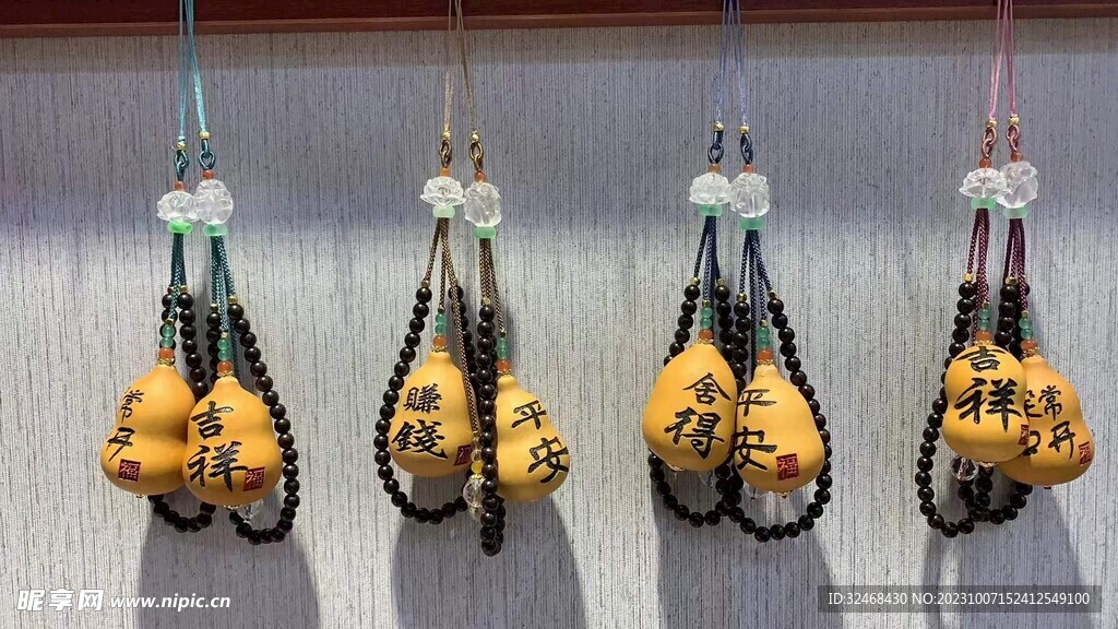 吉祥手艺品