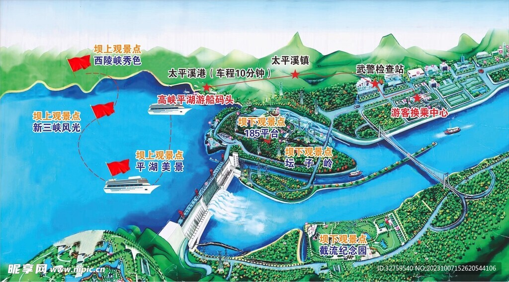 三峡大坝旅游图