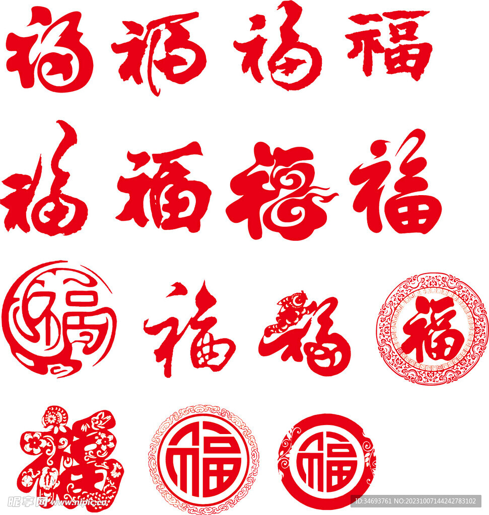 福