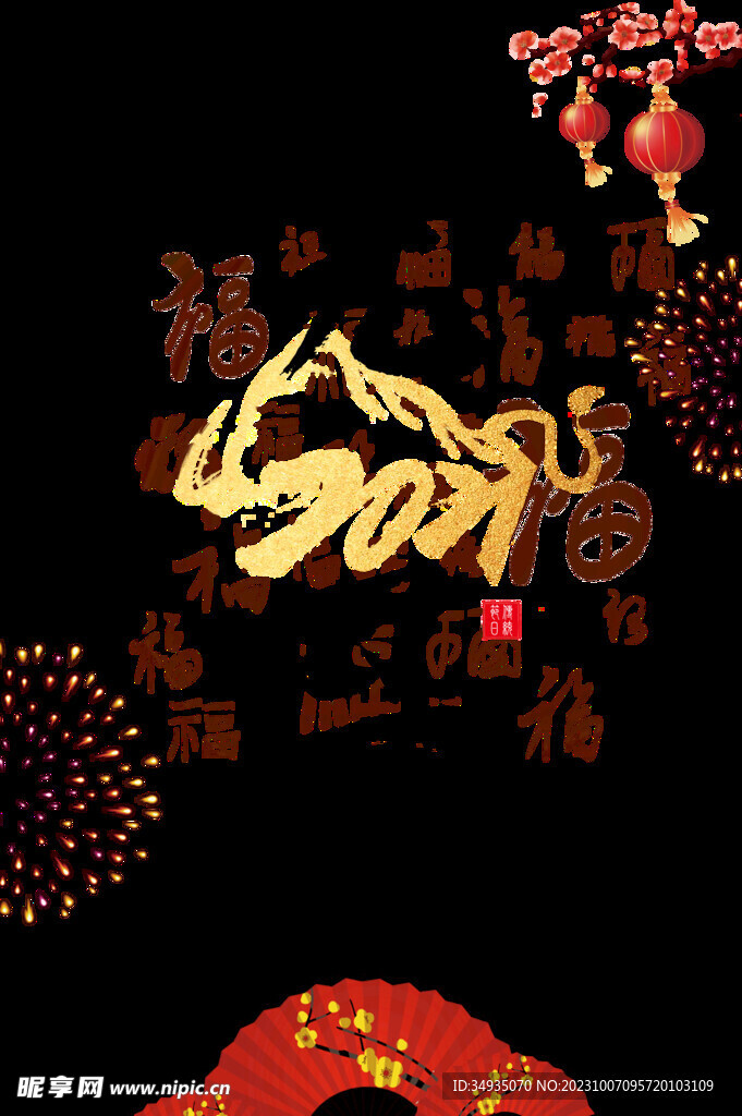 中国风背景