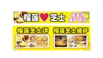 榴莲芝士饼 披萨