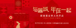 新年