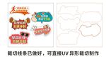 奔跑高新人攻坚有我冲刺手举牌