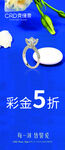 克徕帝展架