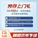 美业主图
