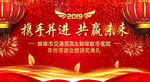 年会幕布