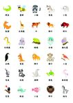 卡通小动物图标矢量UI素材