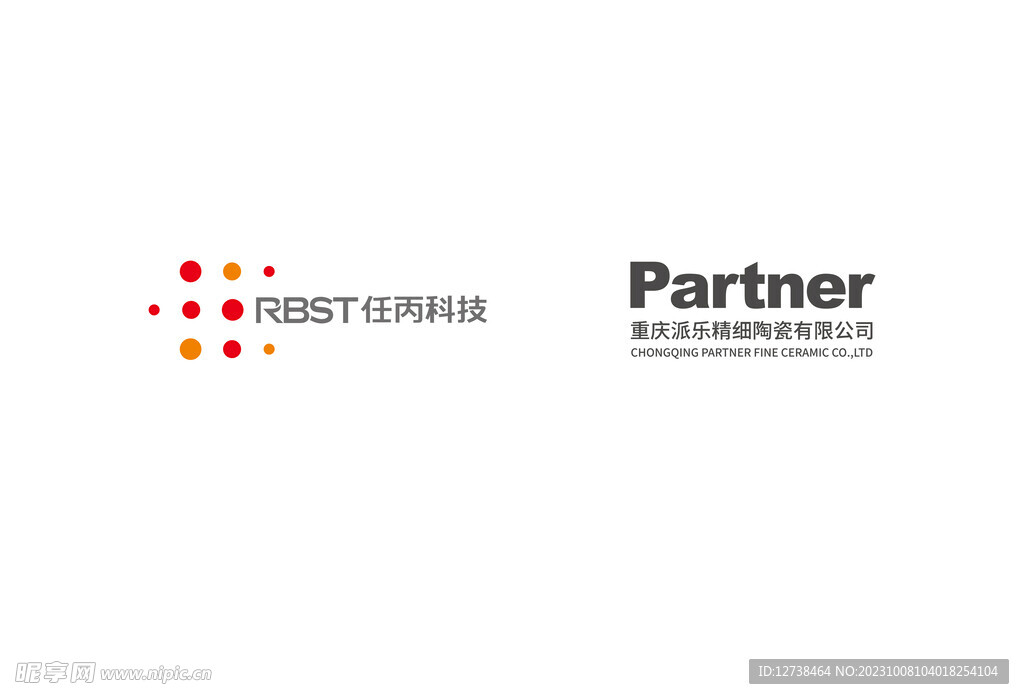 任丙科技 派乐Logo