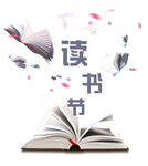 翻开的书