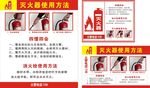 灭火器