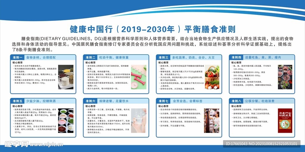 文化中国行 意大利考古学教授 丝绸之路是文化融合最具代表性的例子之一