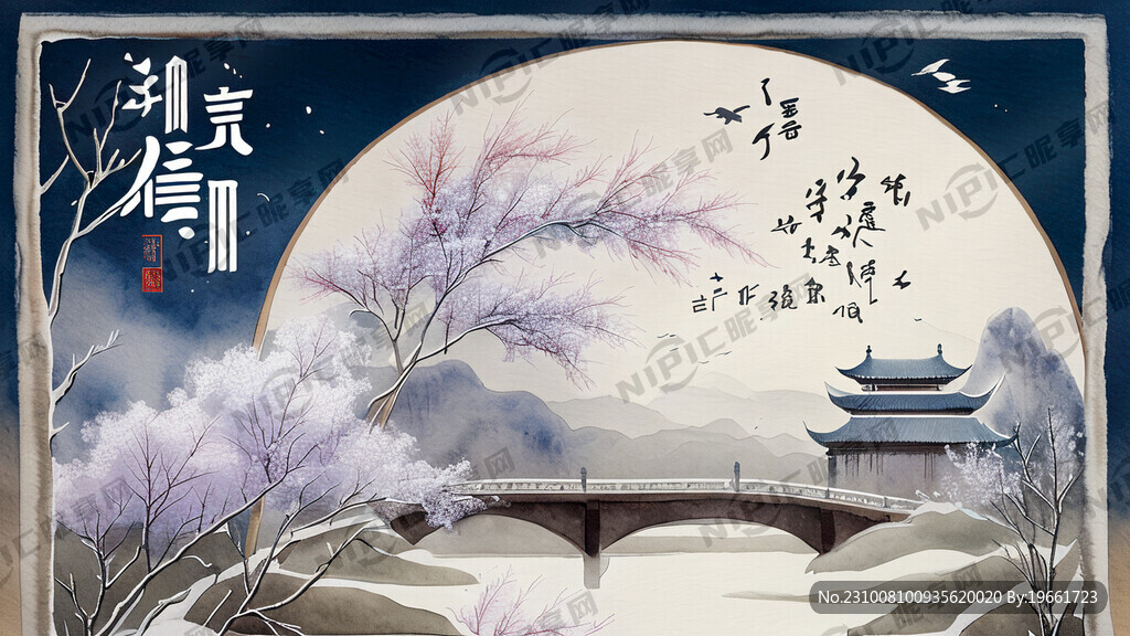 霜降传统二十四节气
