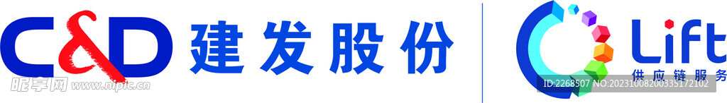 建发股份LOGO