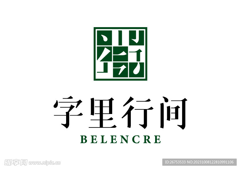 字里行间 LOGO 标志