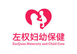 左权妇幼保健 LOGO 标志