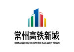 常州高铁新城 LOGO 标志