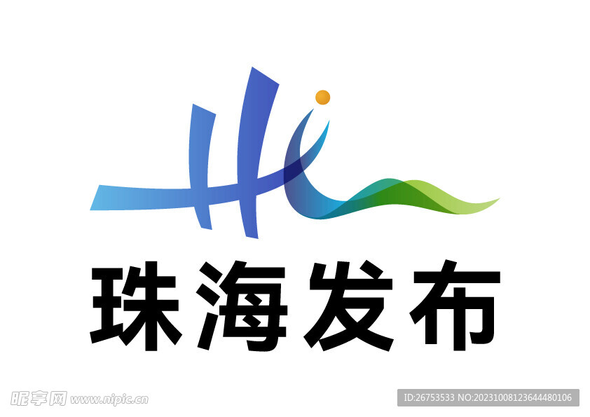 珠海发布 LOGO 标志