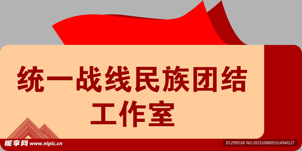 工作室