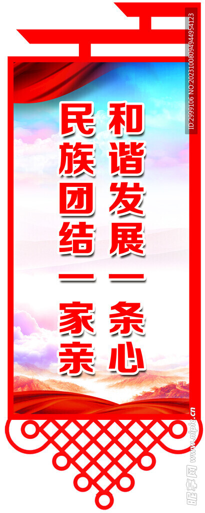 灯牌