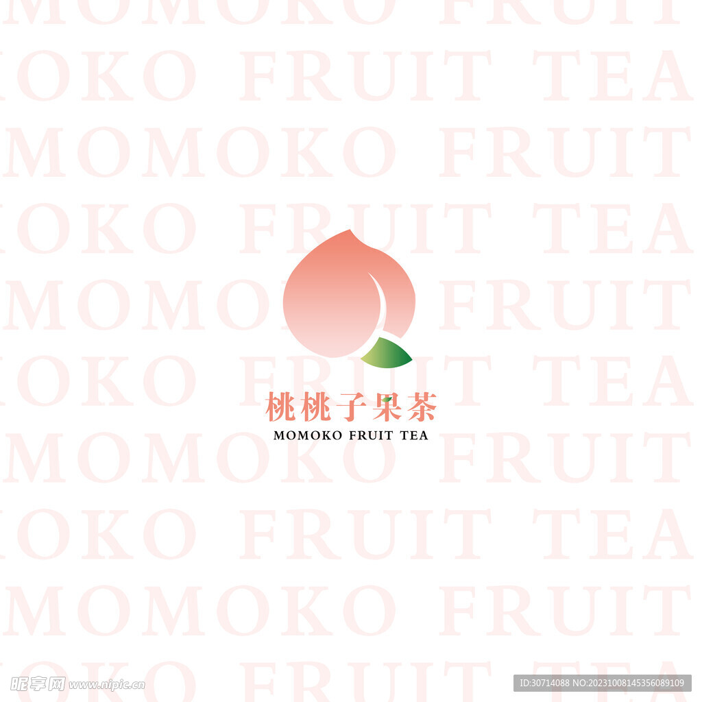 桃桃子果茶