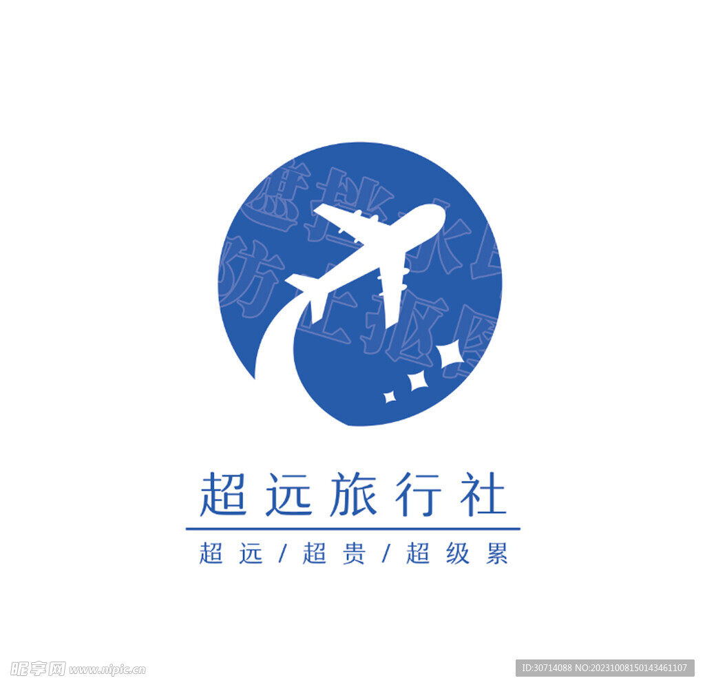 超远旅行社logo