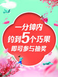 七夕遇见你 