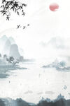  山水背景