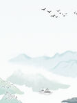 水墨背景
