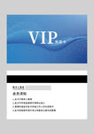 VIP卡
